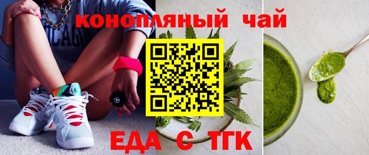 Барнаул  Canna-Cookies марихуана  Вход с VPN 