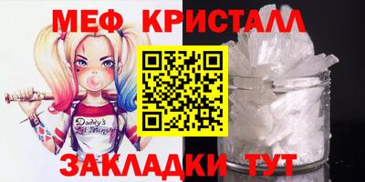ALPHA PVP Бийск