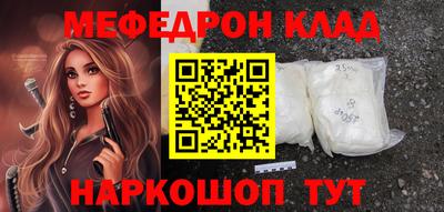 ALPHA PVP Бийск