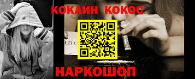 ALPHA PVP Бийск