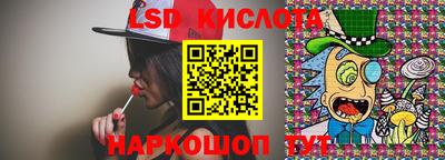 ALPHA PVP Бийск