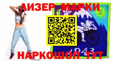 кокаин Берёзовский