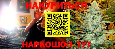 ALPHA PVP Бийск