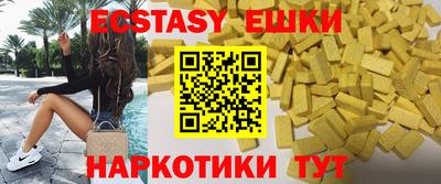 ALPHA PVP Бийск