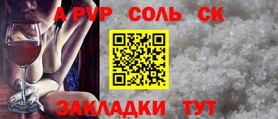 кокаин Берёзовский