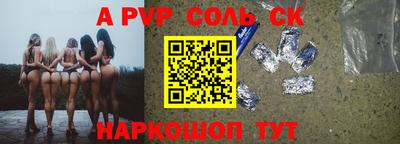 2c-b Беслан