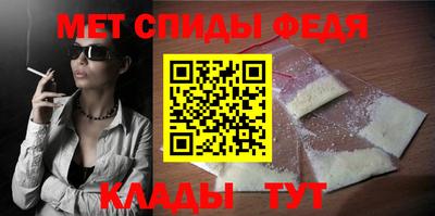 ALPHA PVP Бийск