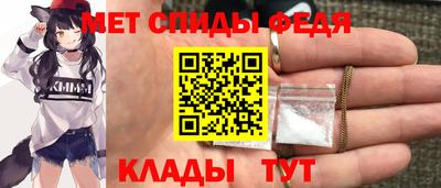 ALPHA PVP Бийск