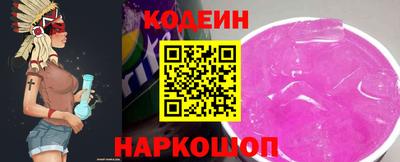 ALPHA PVP Бийск
