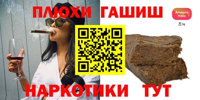 ALPHA PVP Бийск