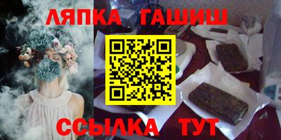 ALPHA PVP Бийск