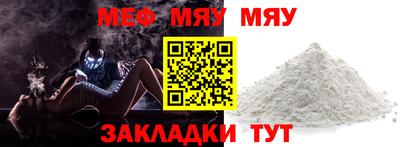 ALPHA PVP Бийск