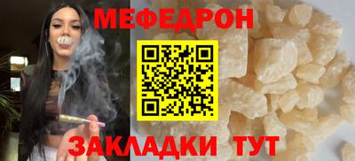 ALPHA PVP Бийск