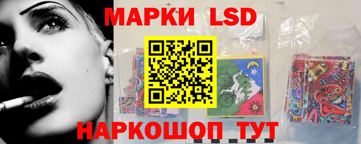 ЛСД экстази ecstasy  Вход с VPN  Барнаул  LSD-25 экстази  ЛСД экстази ecstasy 