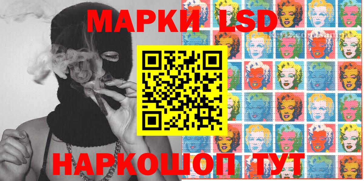 Барнаул  Наркотические марки 1,8мг  Наркотические марки 1,8мг  Вход с VPN 
