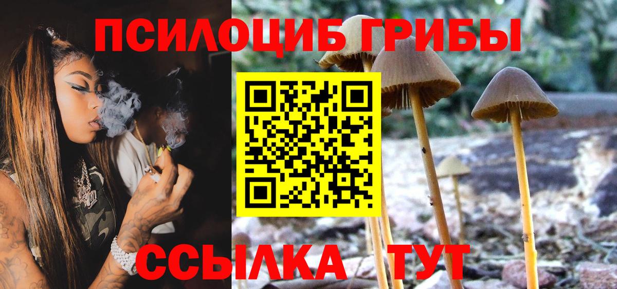 МЕТ  Барнаул  Вход с VPN  Гашиш  Марихуана  НБОМе  Мефедрон кристаллы  КОКАИН 