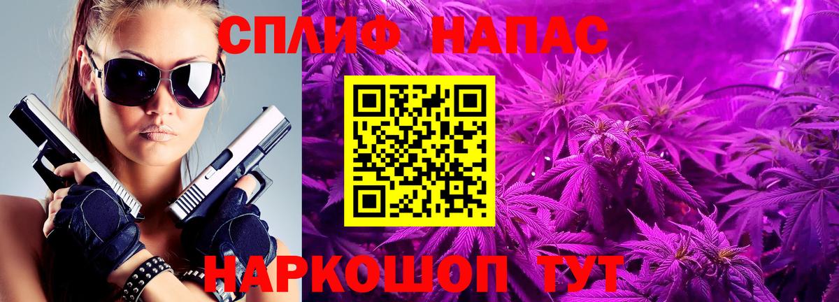 Марихуана Ganja  Вход с VPN  Бошки Шишки OG Kush  Барнаул  Бошки Шишки Ganja  Марихуана Bruce Banner 