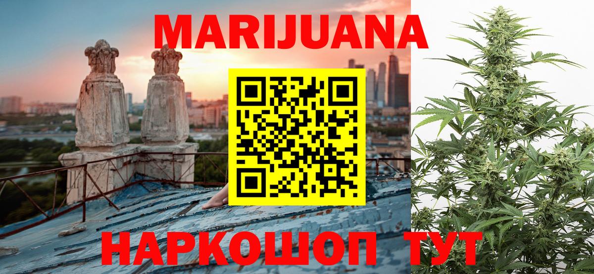 Конопля семена Барнаул